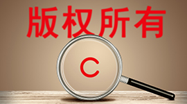 企业字号的使用与商标权的限度有什么区别,如何区分