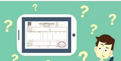 2019年税务稽查全面启动，虚开发票路子彻底堵死！