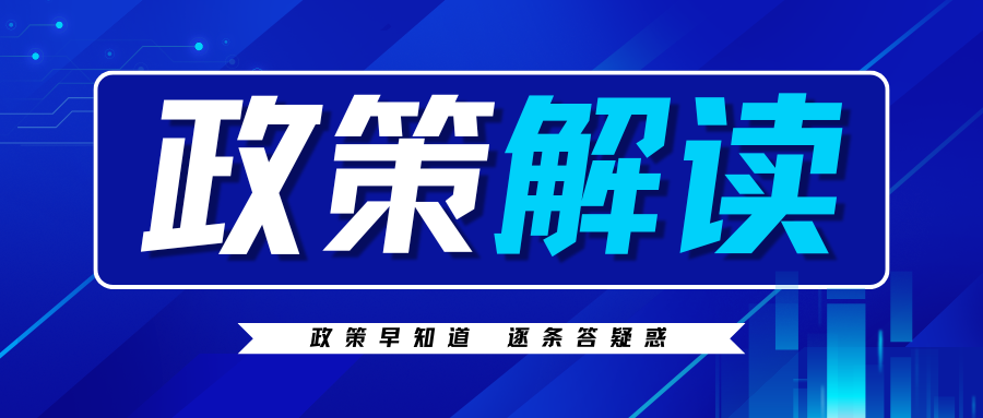 制造业、科学技术服务业等行业企业如何享受增值税留抵退税政策？